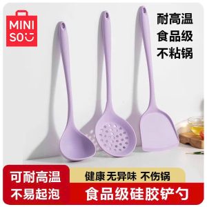 DỤNG CỤ 3 MÓN NHÀ BẾP CHÍNH HÃNG NHÀ MINISO