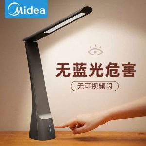 Đèn học Midea chính hãng