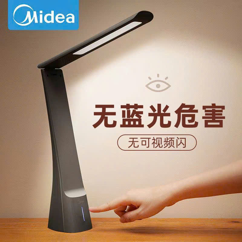 Đèn học Midea chính hãng
