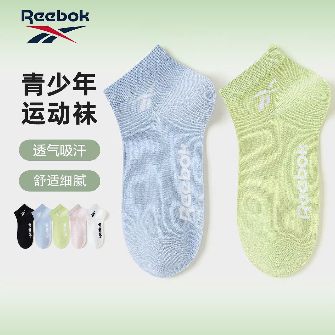 COMBO 10 tất nữ reebok