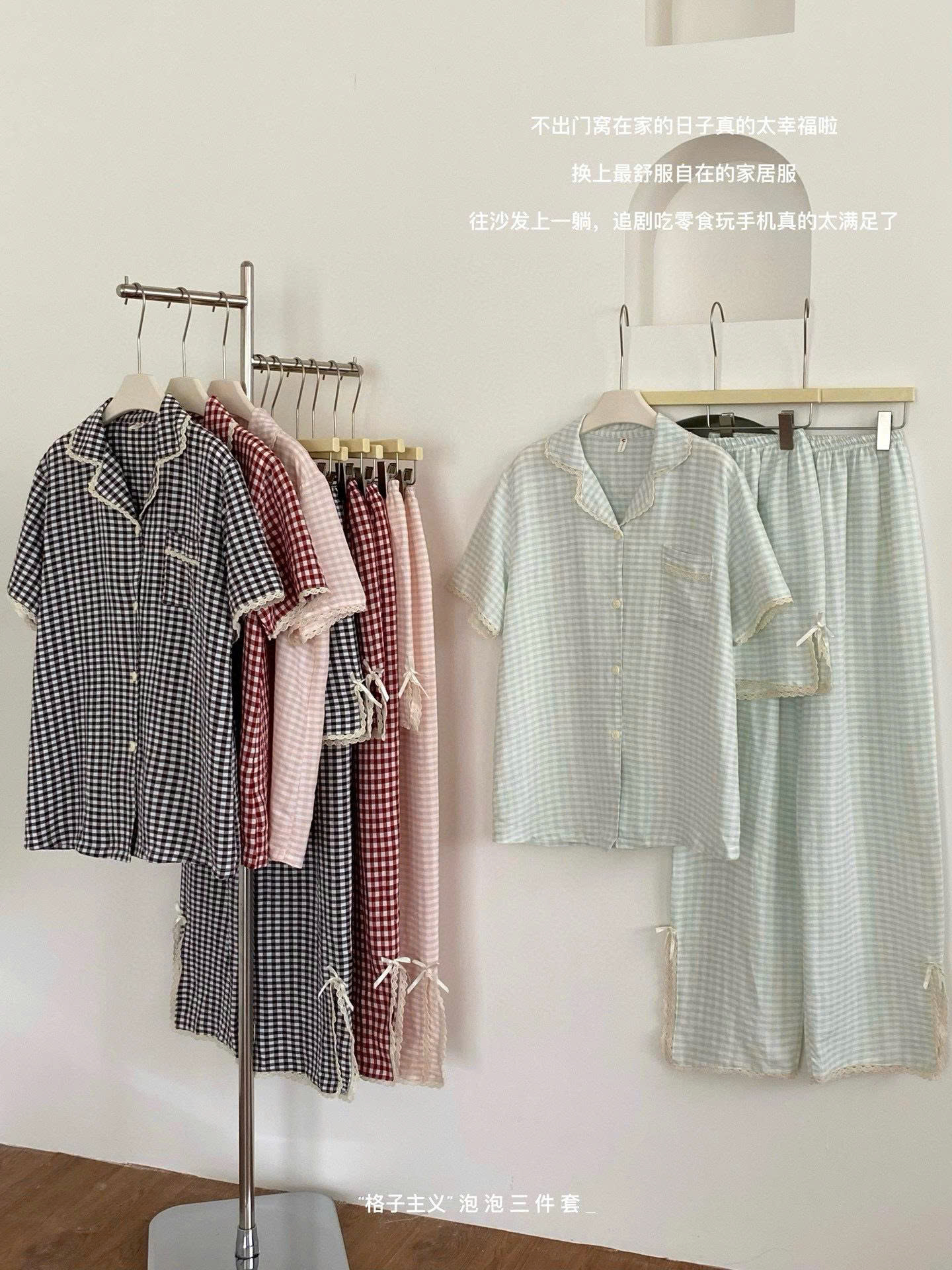 Set bộ 3 món mặc nhà caro