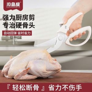 KÉO CẮT XƯƠNG KAWASIMAYA