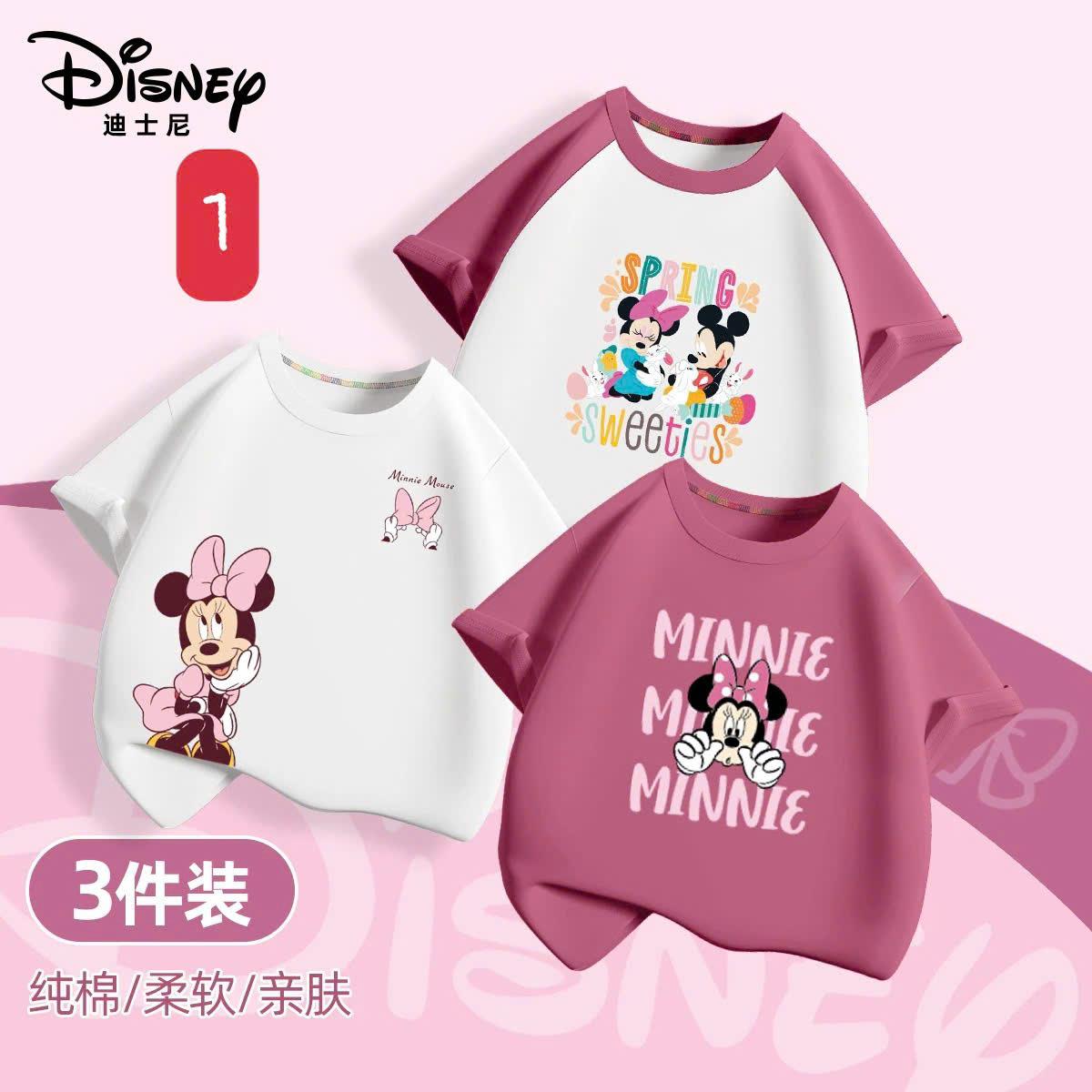 SET 3 ÁO DISNEY CHO BÉ