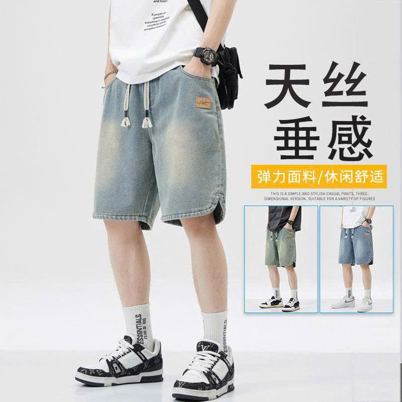 QUẦN SHORT JEAN NAM FORM RỘNG