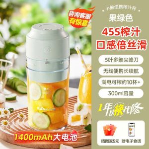 Máy xay mini Bear loại cốc 300ml