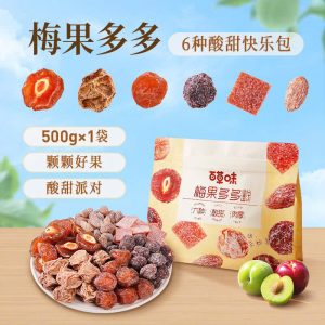 Ô MAI TỔNG HỢP 6 LOẠI