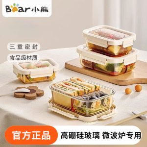 Hộp thủy tinh chia ngăn nhà Bear 🐻