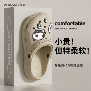 SỤC NAM HÃNG AOKANG