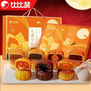 Bibizan đang chạy set trung thu 12 bánh 10 vị