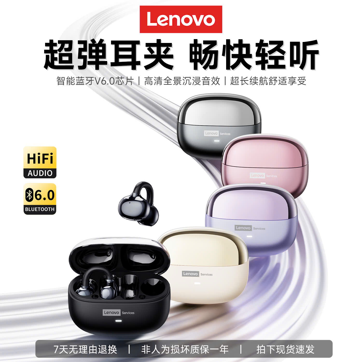 TAI NGHE BLUETOOTH LENOVO