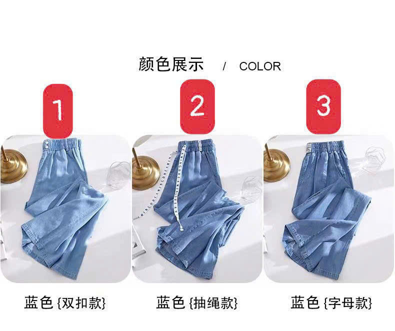 QUẦN JEAN DENIM ỐNG SUÔNG NỮ