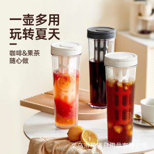 Bình lạnh đa năng
