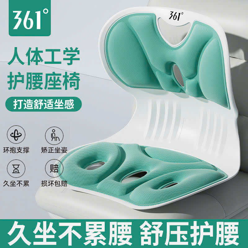 Ghế điều chỉnh chống cong vẹo cột sống 361