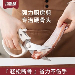 KÉO CẮT XƯƠNG KAWASIMAYA