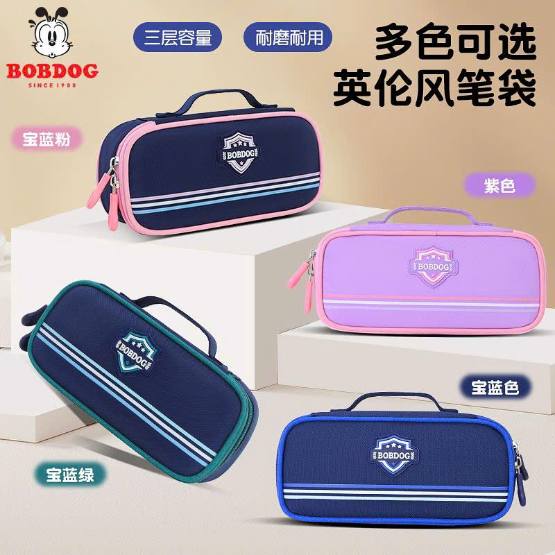 Hộp bút chính hãng bobdog xịn xò