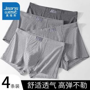 SET 4 QUẦN SỊP ĐÙI JEANSWEST