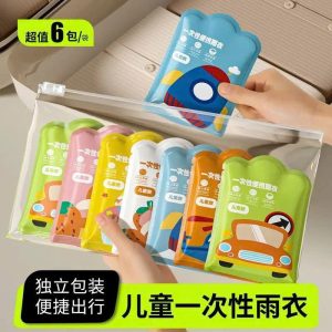 SET 10 ÁO MƯA 1 LẦN SIÊU DAI CHO BÉ