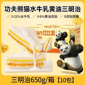Bánh bông lan chà bông heo mix phô mai