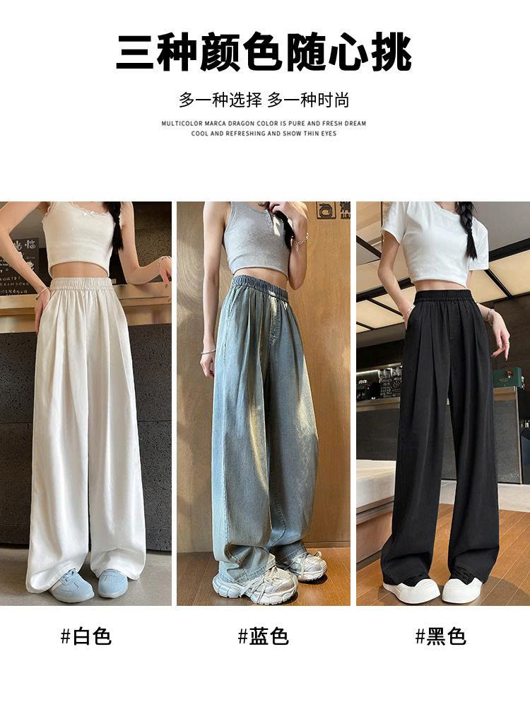 QUẦN JEANS TENCEL ỐNG RỘNG