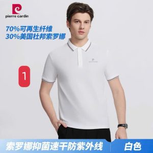 POLO NAM PIE Flash sale