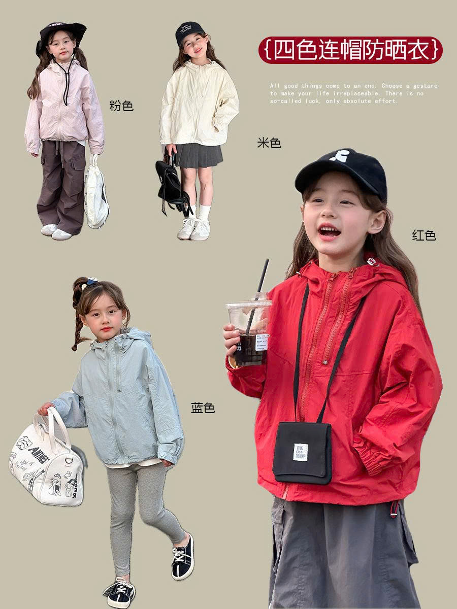 𝐀́𝐎 𝐊𝐇𝐎𝐀́𝐂 𝐆𝐈𝐎́ 𝐀𝐌𝐁𝐁 Bé trai bé gái