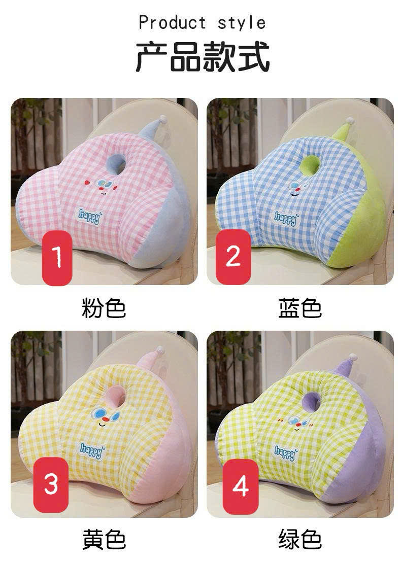 GỐI TỰA LƯNG HÌNH MẶT CƯỜI