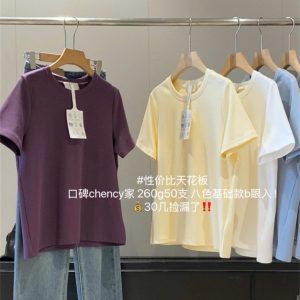 ÁO PHÔNG TRƠN INBLUE NỮ