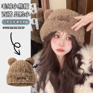 Mũ lông tai gấu xinh siêu hot