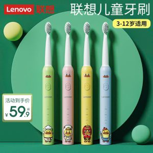 Bàn Chải Điện Thương Hiệu Lenovo Smart