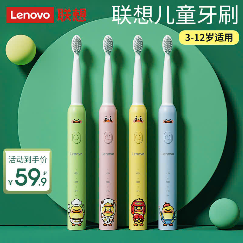 Bàn Chải Điện Thương Hiệu Lenovo Smart
