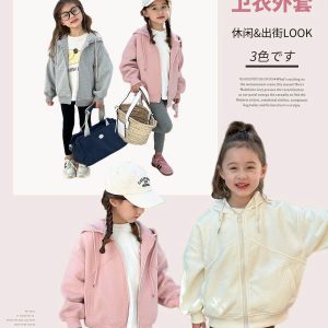ÁO KHOÁC NỈ NHÀ AMBB