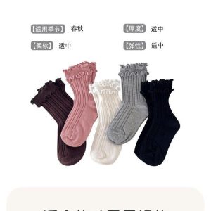 SET 5Đ TẤT VIỀN BÈO