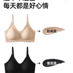 SET 3 ÁO BRA SHIROU “TÀNG HÌNH”