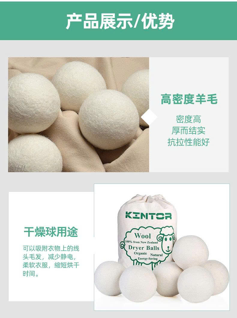 set 6 quả bóng sấy quần áo len lông cừu