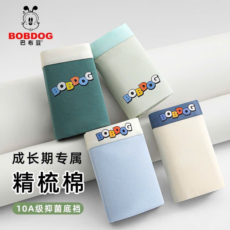 SET 4 QUẦN CHIP CHO BÉ BOBDOG