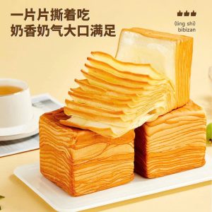 BÁNH MỲ NGÀN LỚP MINI HÃNG BIBIZAN