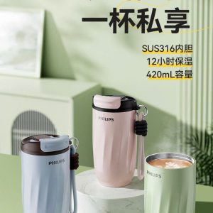 BÌNH GIỮ NHIỆT PHILIPS