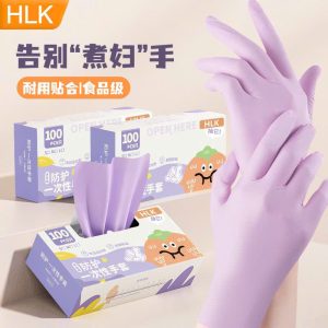 Găng tay cao su làm bếp HLK