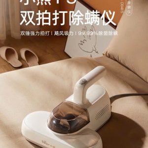 Máy hút bụi giường nệm đa năng Bear