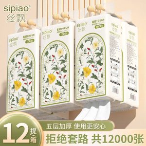 GIẤY TREO SIPIAO nội địa Trung Quốc