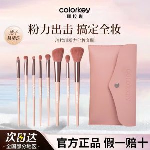 Bộ 8 Cọ Trang Điểm Chuyên Nghiệp Kèm Túi Đựng
