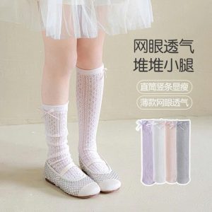 SET 4Đ TẤT LƯỚI CỔ CAO BÉ