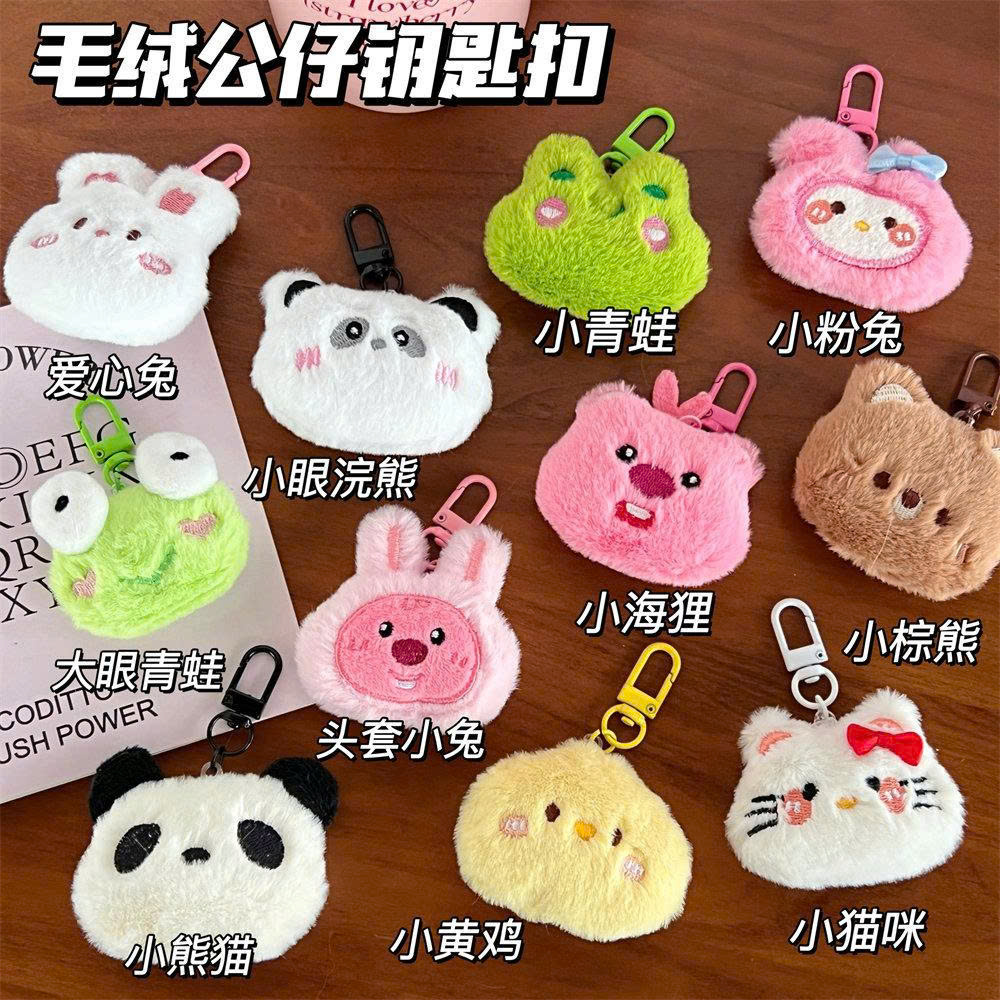 COMBO 10 BÉ GẤU BÔNG KEYCHAIN TREO BALO