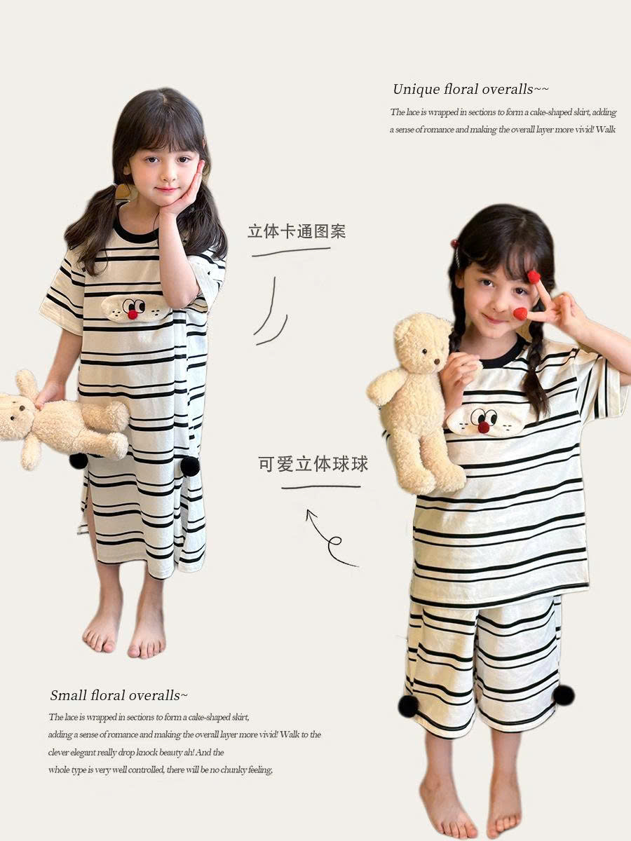 SET KẺ CHO BÉ AMBB
