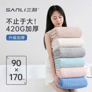 Set khăn tắm hãng #SANLI