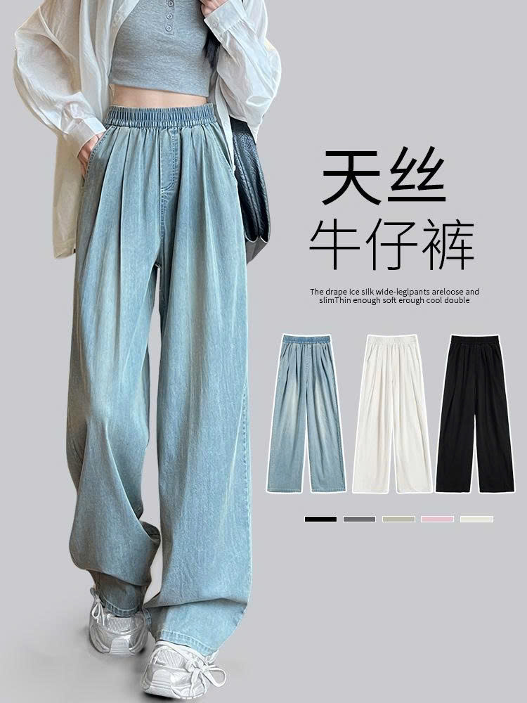 QUẦN JEANS TENCEL ỐNG RỘNG