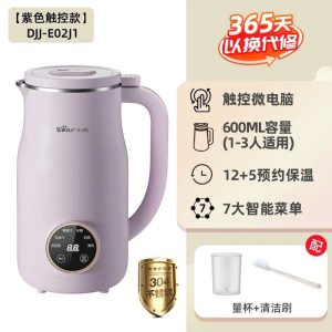 Máy làm sữa hạt Bear