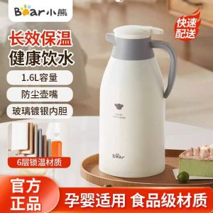 PHÍCH NƯỚC GIỮ NHIỆT NHÀ BEAR