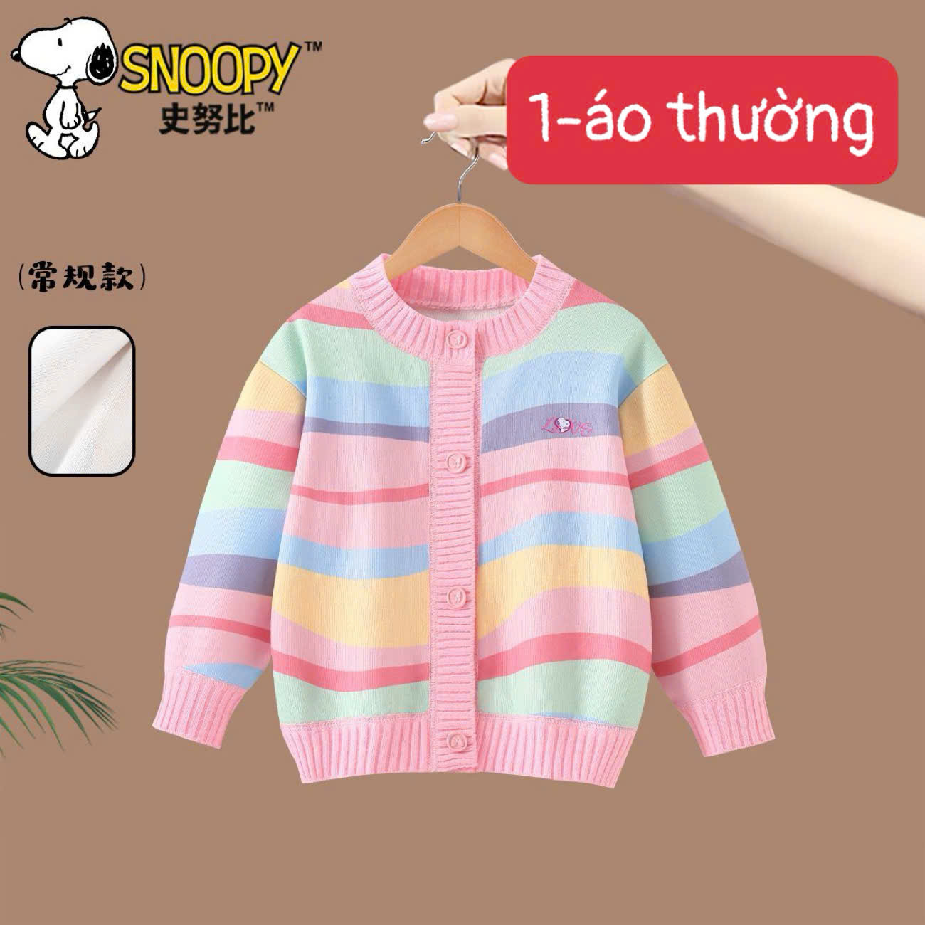 ÁO LEN #SNOOPY SEOOO SẬP