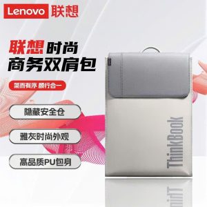 BALO ĐỰNG LAPTOP THINKBOOK Lenovo